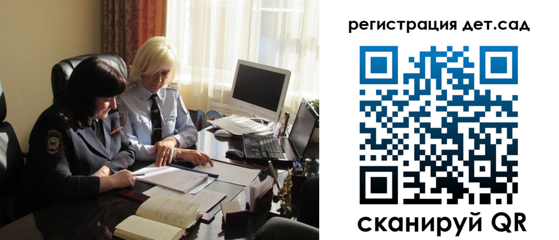 прописка в квартире в Химках